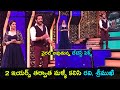 Anchor Ravi and Sreemukhi reunited after 2years- Pics go viral