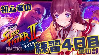 花京院ちえりの配信のサムネイル画像