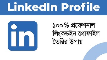 How To Create LinkedIn Profile 2022 || Full Tutorial Bangla