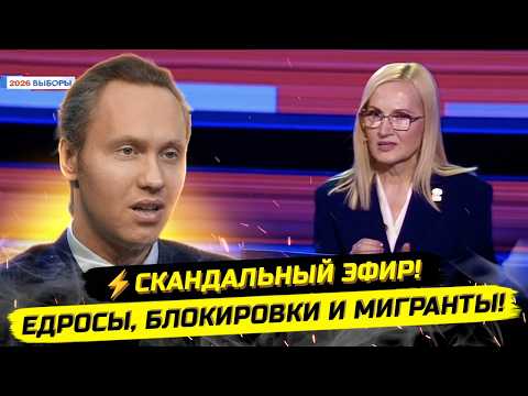 ⚡️УЖЕ УДАЛЯЮТ! ЕДРО ПЕРЕОБУВАЕТСЯ В ПРЯМОМ ЭФИРЕ!