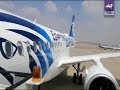 صدى البلد من داخل طائرة مصر للطيران الجديدة طراز A220