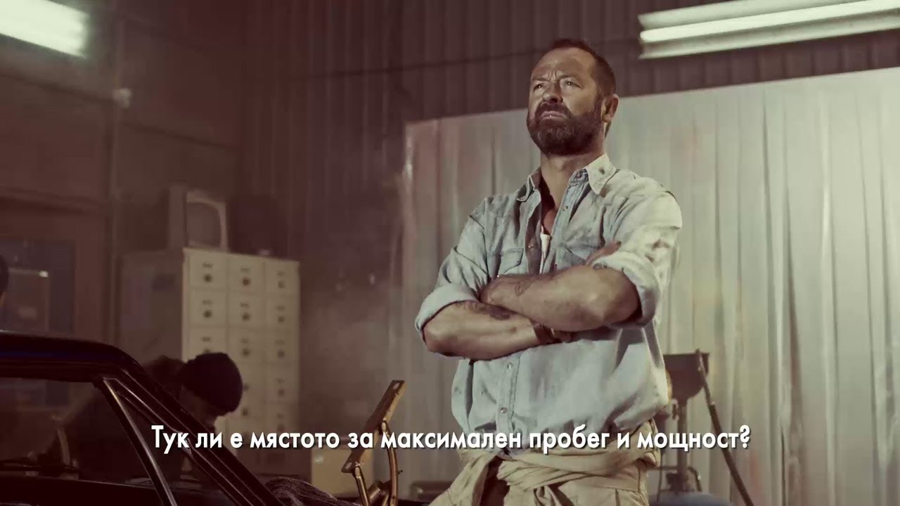 OMV MaxxMotion клип пролет/лято 2014 (български)