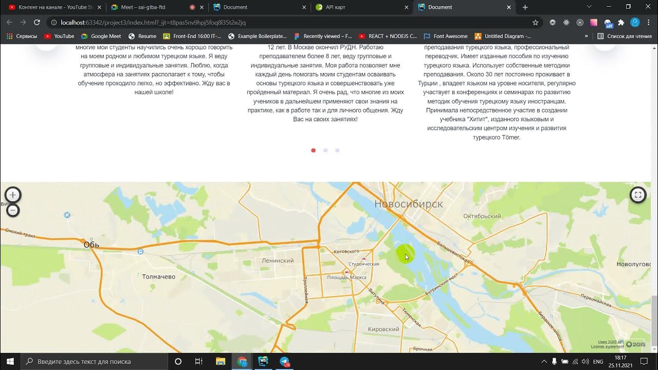 Как добавить карту в гис. Как добавить карту в гис