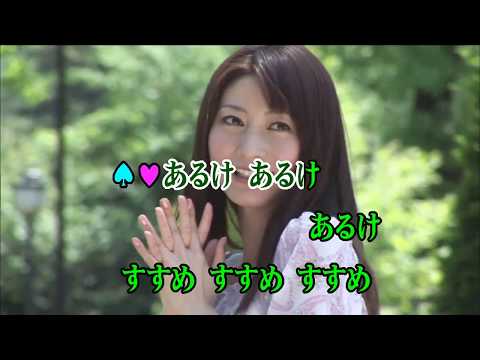 カラオケJOYSOUND (カバー) ぼよよん行進曲 ～ロングバージョン～ / 横山だいすけ、三谷たくみ　（原曲key） 歌ってみた