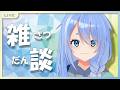 新生活はどうですか!!!!!!!!