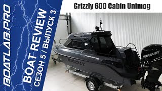 видео: ФУНКЦИОНАЛ в угоду ДИЗАЙНУ? Давайте разберемся! Grizzly 600 Cabin Unimog картинка: ФУНКЦИОНАЛ в угоду ДИЗАЙНУ? Давайте разберемся! Grizzly 600 Cabin Unimog