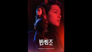 Vincenzo - Song Joong Ki Attitude Moments  (Song Joong Ki 2021 New K Drama)TIKTOK