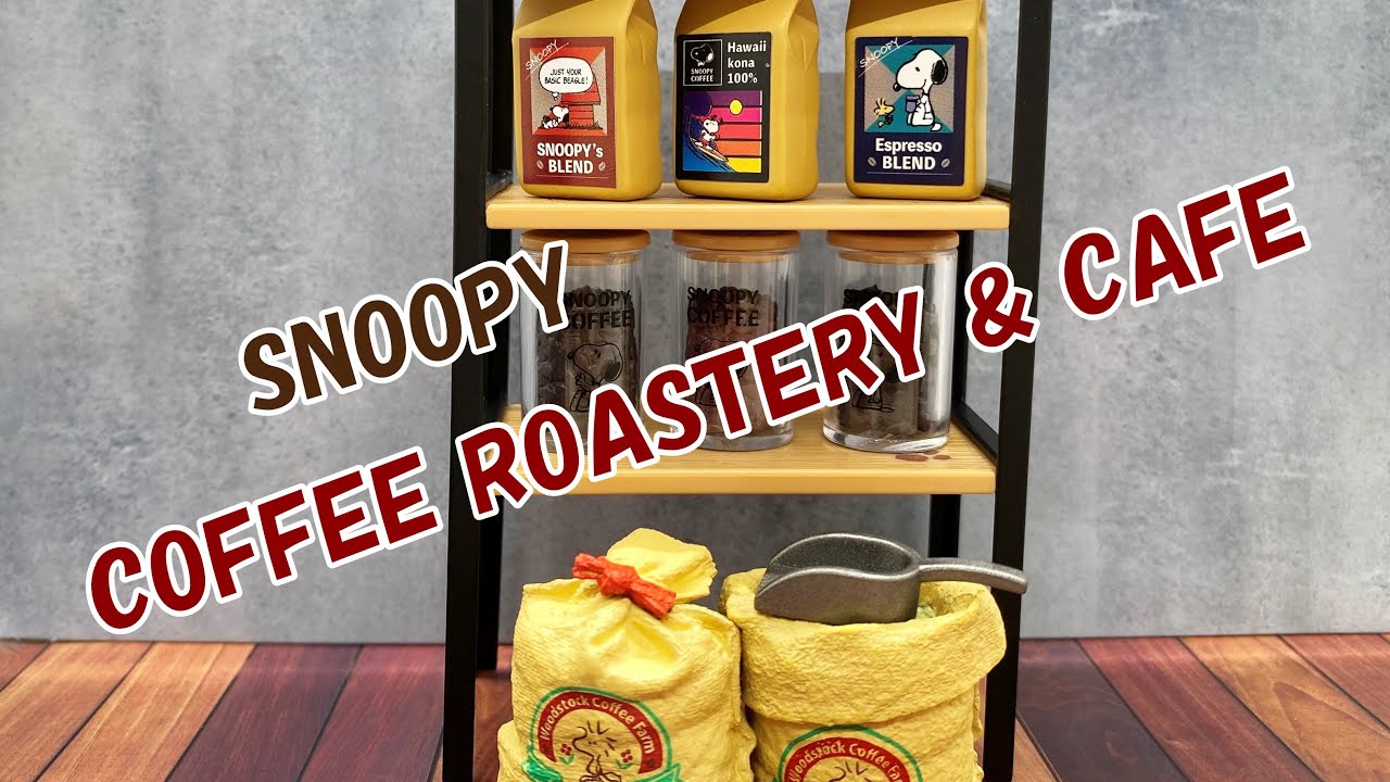 かわいい スヌーピーコーヒーロースタリー カフェ リーメント Youtube かわいい スヌーピーコーヒーロースタリー カフェ リーメント Youtube