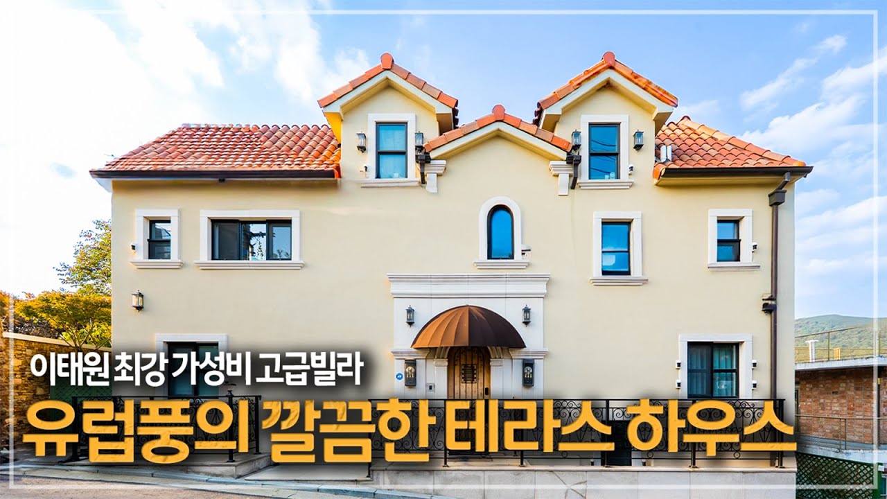 538. Лучшее соотношение цены и качества! SOD12 Terrace House, небольшая роскошная вилла в районе ...