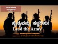 Laud the Army! - ಸೈನ್ಯವನ್ನು ಸತ್ಕರಿಸು! | Rajaneeti - 5