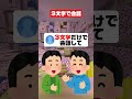 3文字だけで会話#マイクラ #こっぷくん