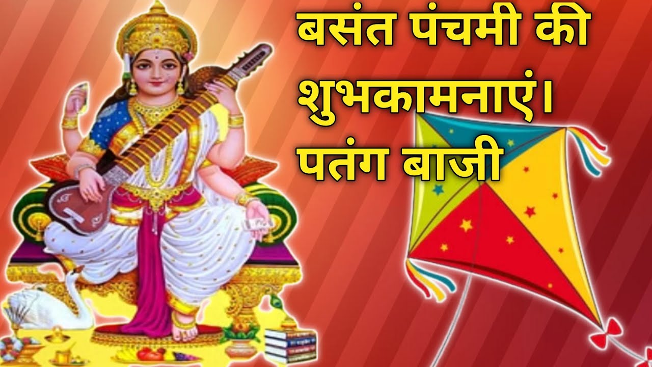 The Thrilling Kite Flying Tradition on Basant Panchami