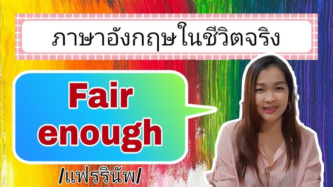 สำนวนภาษาอังกฤษ Face The Music กับ Take The Rap (แร๊พโย่ว) #Shorts #Short -  Youtube