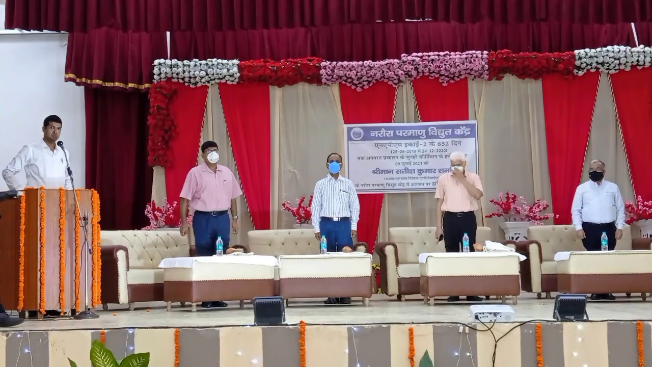 एनएपीएस की उपलब्धि पर एक यादगार शाम  ||||  A memorable evening on NAPS achievement