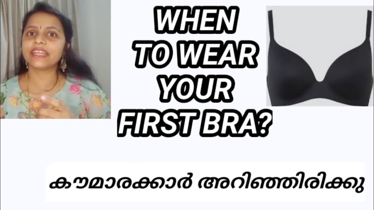 First Bra എപ്പോൾ മുതൽ ധരിച്ചു തുടങ്ങാം 🤔🤔//When to wear your first bra? malayalam YouTube