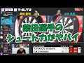 【リモート対戦】柴田豊和プロvs山田勇樹プロ【第248回T-B.TV[20200521]】#2