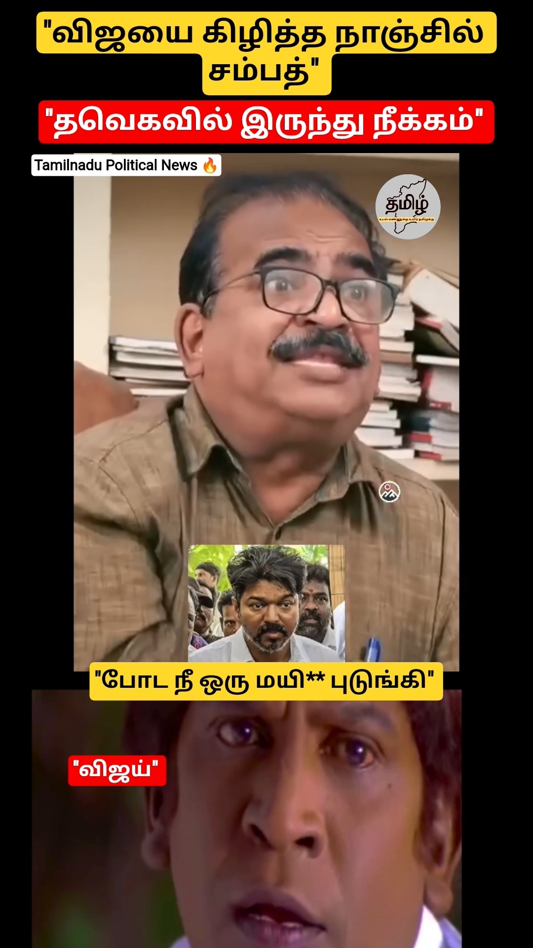 🚹உளவியல் சிந்தனை - ShareChat