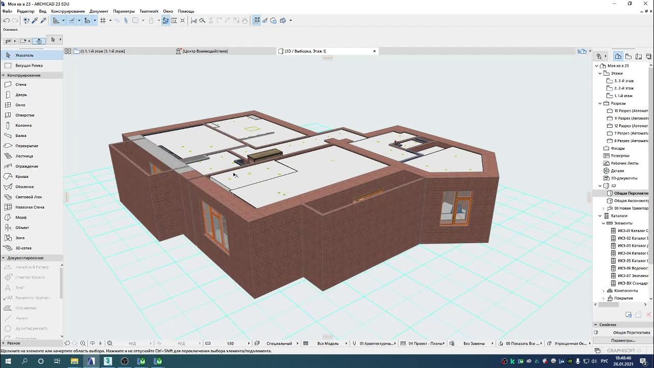 Archicad автокад. Макет в архикаде. Архикад проекты. Архикад 3д схема. Из 3д макса в архикад.