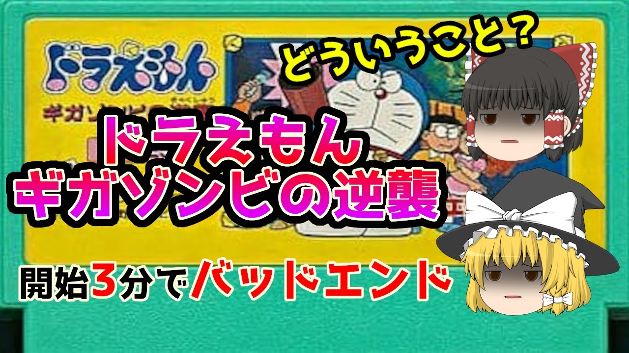 クロノトリガー名場面 クロノ復活時の各キャラセリフまとめ ゆっくり解説 Youtube