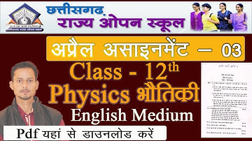 CG OPEN  SCHOOL CLASS 12th Physics Assignment april English Medium 2021