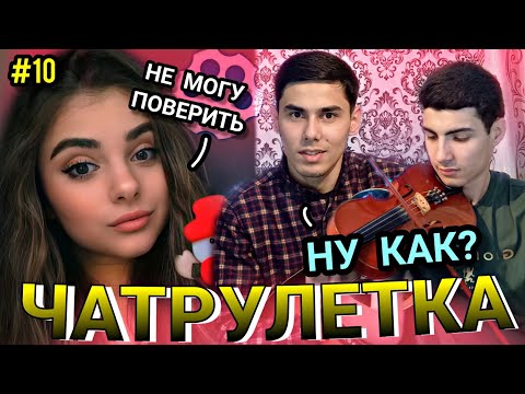 ТАДЖИК УДИВЛЯЕТ ИРАНЦЕВ СВОИМ ГОЛОСОМ | ЗОКИР В ЧАТРУЛЕТКЕ #10 پسر تاجیک در چت🇹🇯🇮🇷🇦🇫