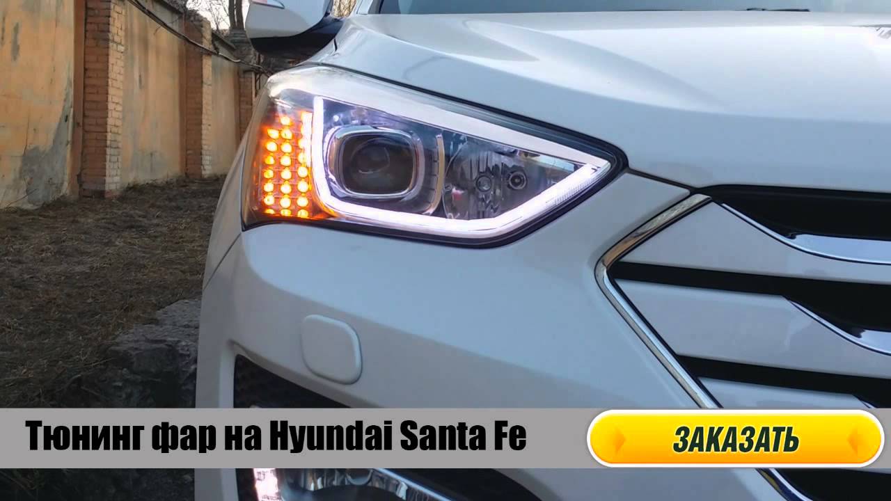 Фаркоп santa fe 4