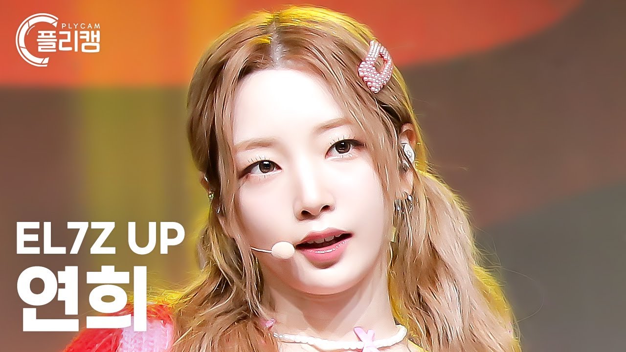 [플리캠 4K] EL7Z UP YEONHEE 'CHEEKY' (엘즈업 연희 직캠) l Simply K-Pop CON-TOUR Ep.587