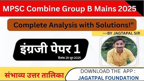 MPSC  Combine Group B 2025 Mains Paper 1 English analysis - By Jagatpal Sir
