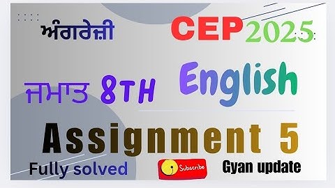 Cep class 8th english assignment 5 solutions #video #videoviral #viral 