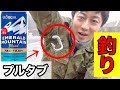 【釣り】缶ジュースで「プルタブ釣り針」を作って魚は釣れるのかやってみたら！！結果が！