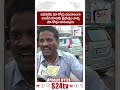ఇదివరకు మా రోడ్లు చండాలంగా ఉండేది కూటమి ప్రభుత్వం వాళ్ళ మా రోడ్లు బాగున్నాయి