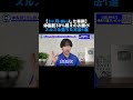 体脂肪率30%越えのお腹がスルスル落ちた方法1選 #ダイエット #お腹痩せ