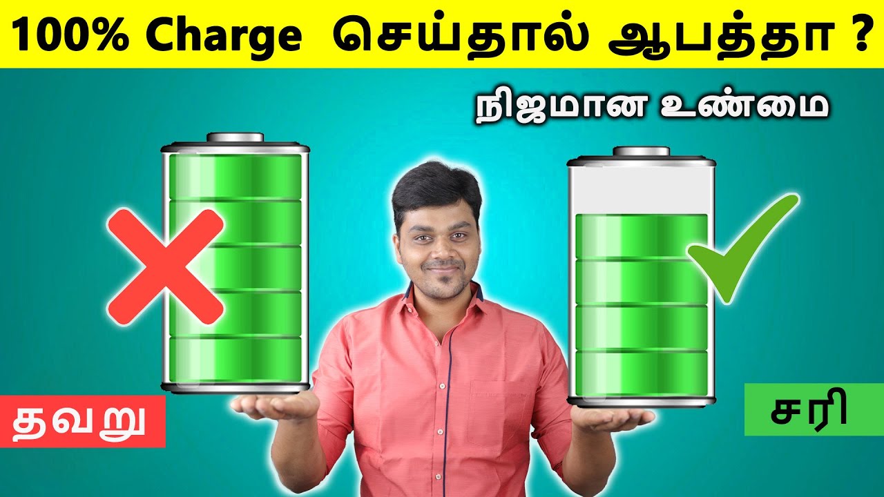 உங்கள் ஸ்மார்ட்போன் பேட்டரி டபுள் செய்ய 🔋 ⚡ 15 ரகசியங்கள் || Top Battery Saving Tips And Tricks
