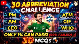 30 Abbreviation Quiz Challenge 😱 Only 1% can get 30/30 ?  🧠 test your Brain || 
