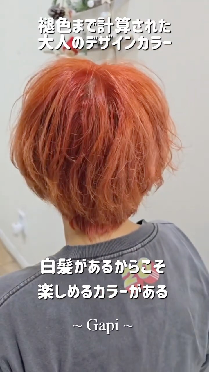 白髪染めをしないでお洒落カラーで楽しめる^^ by Hiro先生♡ - YouTube