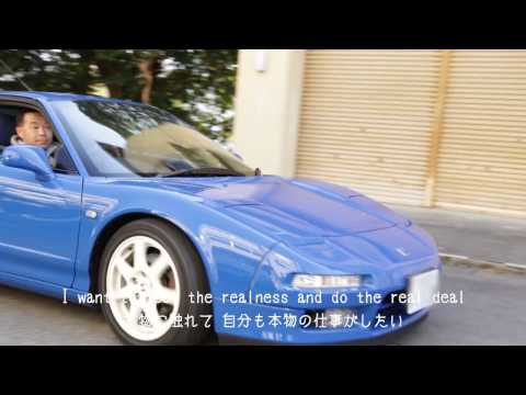 [Me and Honda] #0027 A teacher who love the NSX!  |  NSXを愛しすぎた男が愛知にいた！工業高校の熱血先生
