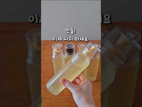 청귤 나오면 꼭 만들어두세요! 1년이 편해요 thumbnail
