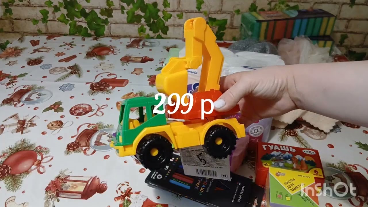 Распаковка из Фикспрайса