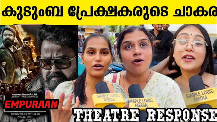 കുടുംബ പ്രേക്ഷകരിൽ കത്തിയോ? L2:EMPURAAN FAMILY AUDIENCE THEATER RESPONSE | PRITHVIRAJ | MOHANLAL