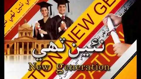 No:03 For Sindhi CSS CCE Aspirants & Toppers - Mr. Irshad Sodhar CSS 2009 & Mr. Altaf Memon CSS 2008