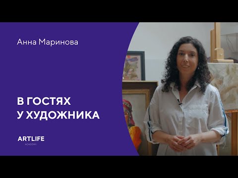 Video: Anna Orlova: Biografija, Kreativnost, Karijera, Lični život