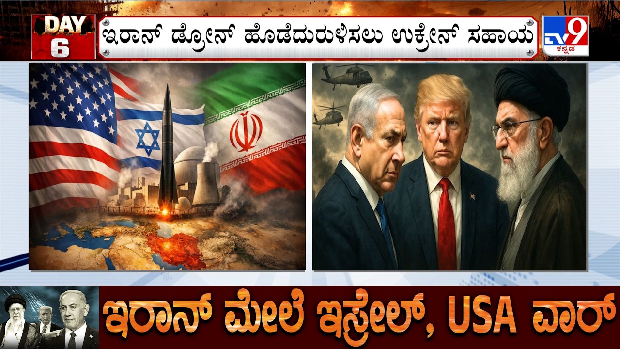 US-Israel-Iran War: Ukraine Sending Experts To Middle East To Help Counter Iranian Drones