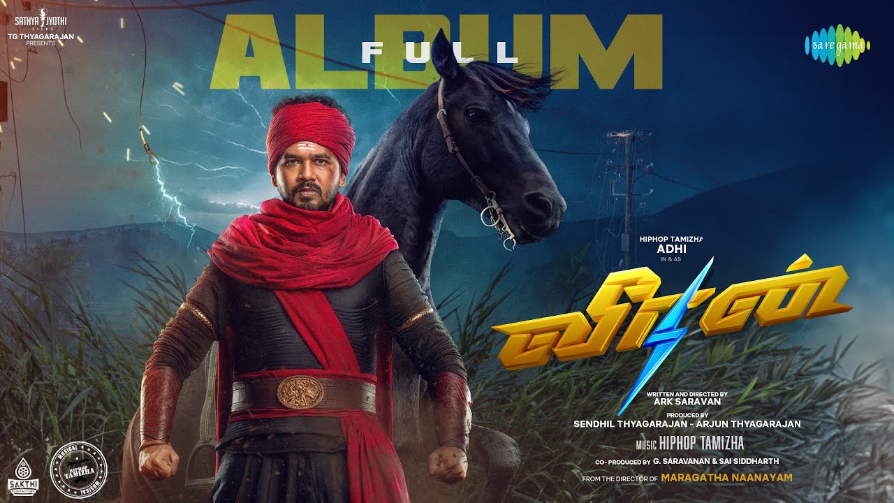 Veeran - Full Album | Hiphop Tamizha, Athira Raj | ARK Saravan