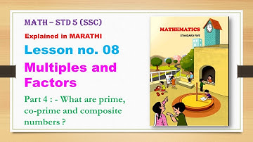 5th std mathematics | Lesson 8 | Multiples and factors | Maharashtra (SSC) Board