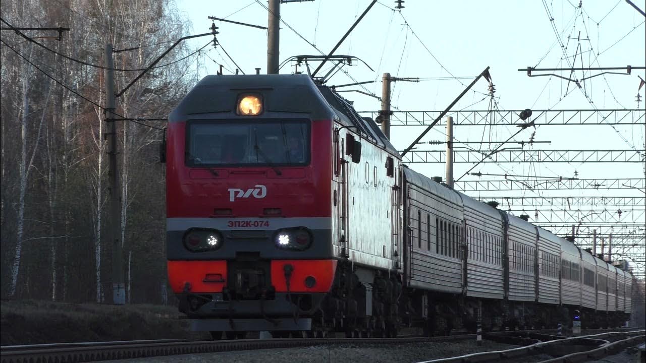 Поезд 426с. Уфа приобье. Уфа приобье. Тэп70 приобье. Станция сергино.