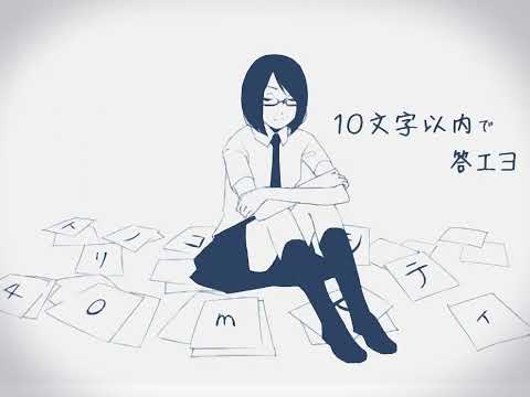 トリノコシティ歌ってみた