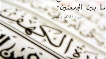 تلاوة نادرة لسورة الكهف 1406 هـ مع الدعاء     عبدالعزيز الأحمد