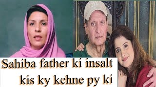 Sahiba Father Ki Insalt | Kis Khhne Py ? |Maher AlyarVlogs