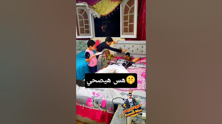 عملنا مقلب في عيودي وتقلب السحر على الساحر😂