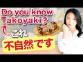 「Do you know 〇〇?」って使ってる？ネイティブには不自然に聞こえます。